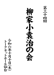 01.Program.jpg