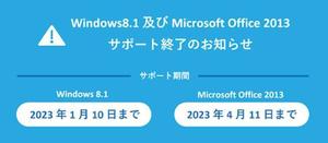 01.Windows8.1.jpg