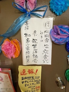 02.Harigami.jpg