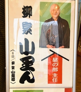 02.Korin.jpg