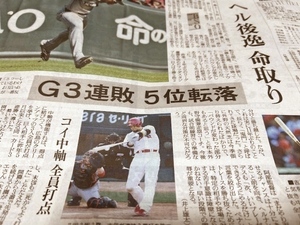 02.Yomiuri.jpg