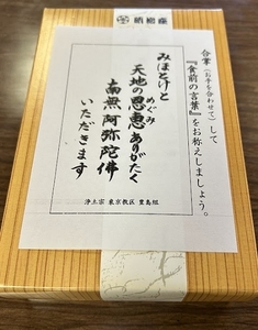 03.Bentou1.jpg