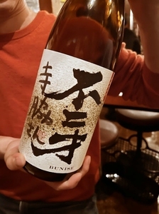 03.Bunise.jpg
