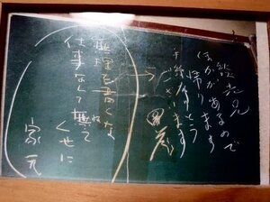 03.DanshiEnzou.JPG