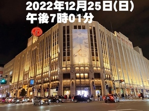 03.Isetan.jpg