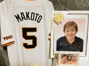 03.MakotoIei.jpg