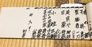 03.Netachou.jpg