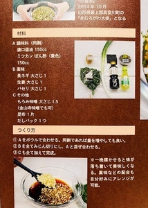 03.Recipe.jpg