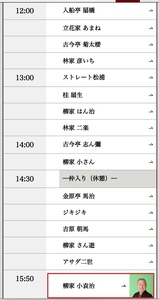 03.Suehiro26.jpg