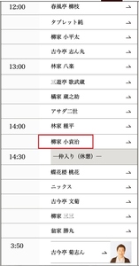 03.Suehirotei09.jpg