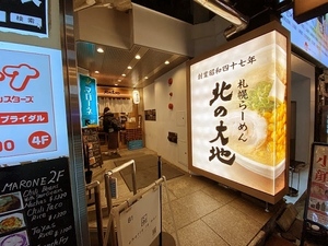 04.Kitanoaichi1.jpg