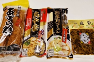 05.YamagataBussanten.jpg
