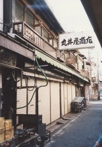 06.MaruiyaHP.jpg