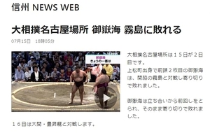 07.NHK.jpg