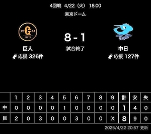 07.ScoreBook4.22..jpg