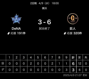 07.ScoreBook4.9.jpg