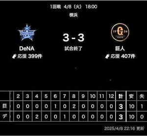 07.Scorebook4.8.jpg