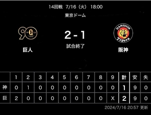 08.Scorebook16.jpg