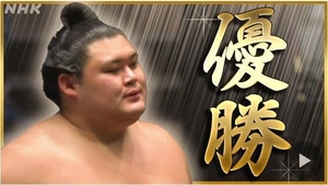 OhnosatoNHK.jpg